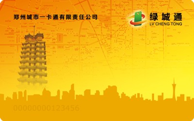 普通優惠卡(黃色)