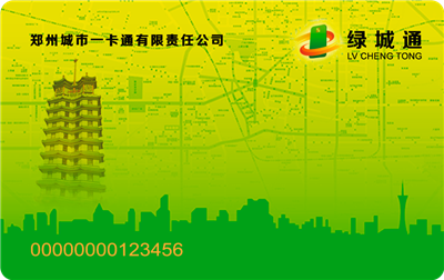 普通優惠卡記名卡(綠色)
